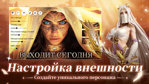Экзорцист: печать древности